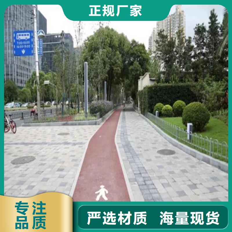 健身步道-塑胶跑道一手价格