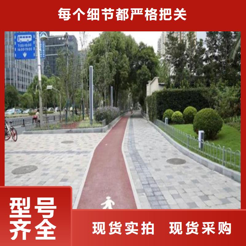 健身步道高密度跑道把实惠留给您