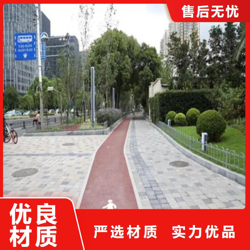 健身步道-塑胶跑道专业信赖厂家