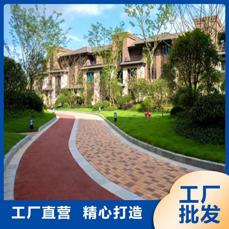 健身步道-塑胶跑道选择大厂家省事省心