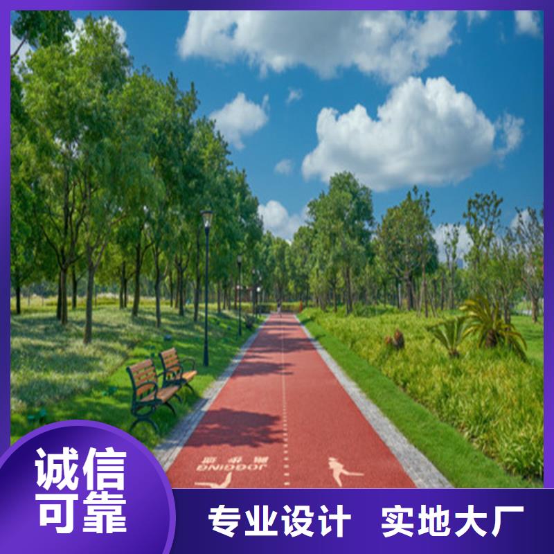 健身步道_塑胶球场订制批发