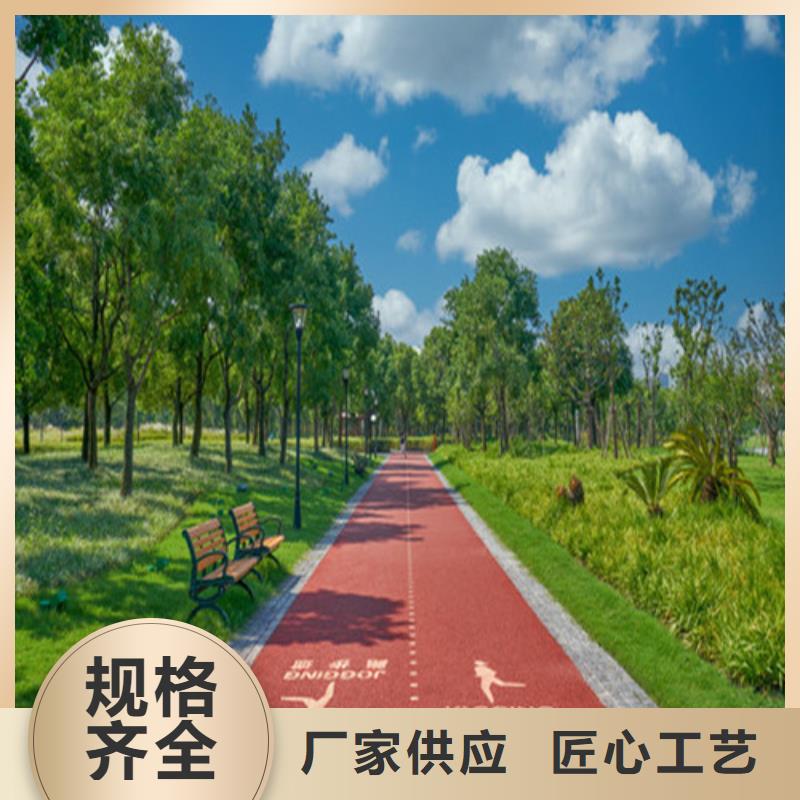 健身步道校园塑胶跑道长期供应