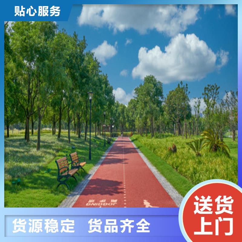 健身步道,幼儿园地坪订制批发