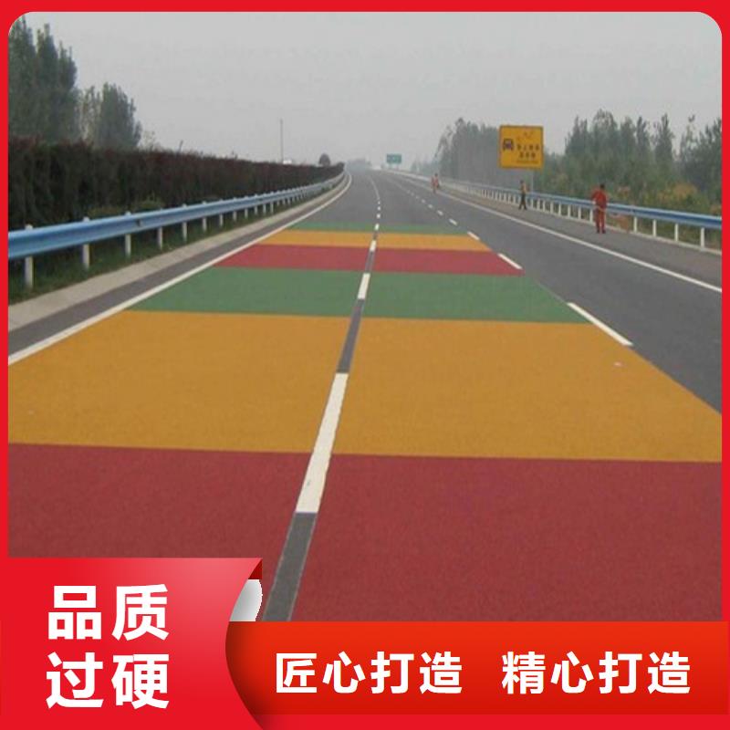 【健身步道塑胶跑道极速发货】