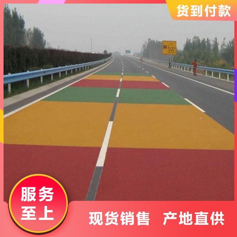 健身步道【塑胶跑道】诚信可靠