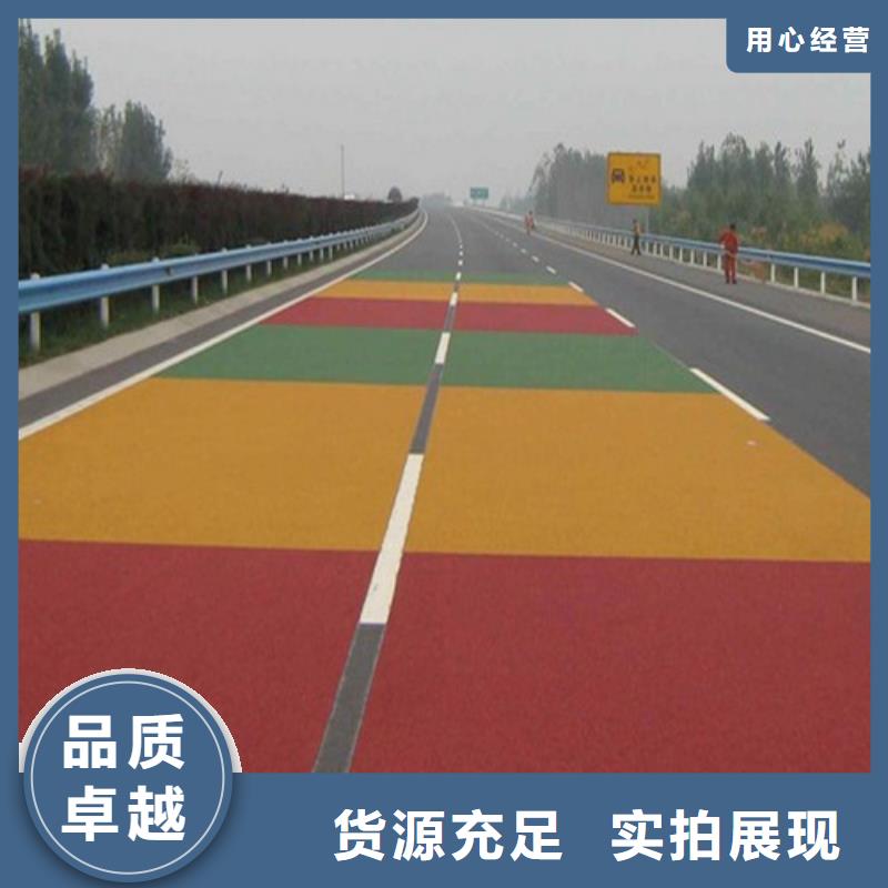 健身步道【校园塑胶跑道】支持货到付清