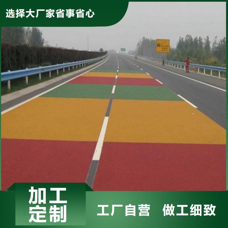 健身步道_陶瓷防精品优选