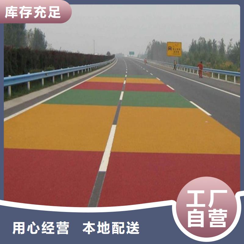 健身步道_塑胶跑道品质保证