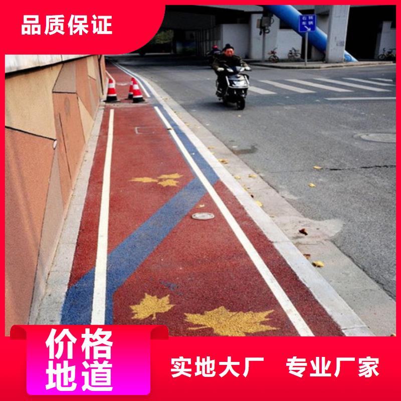 健身步道公园塑胶跑道现货交易