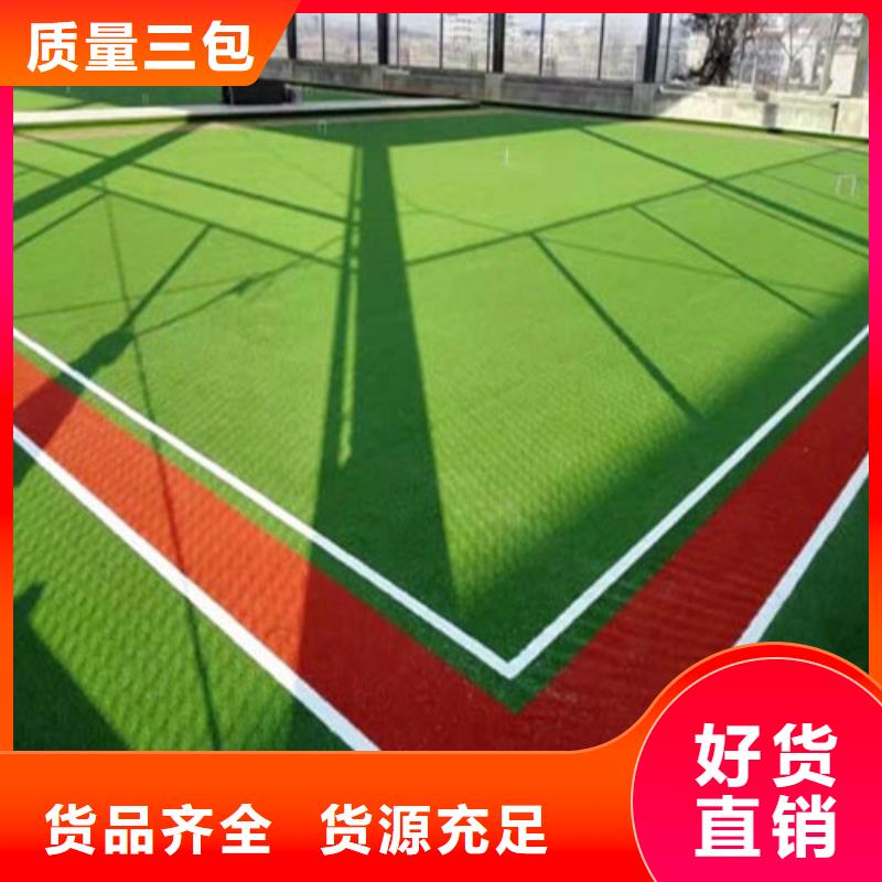 人造草坪_塑胶跑道实时报价