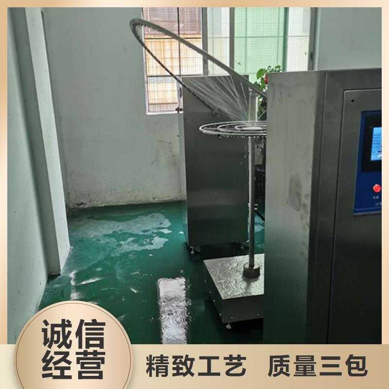 防水淋雨试验机-【双向电线测试试验装置】厂家规格全