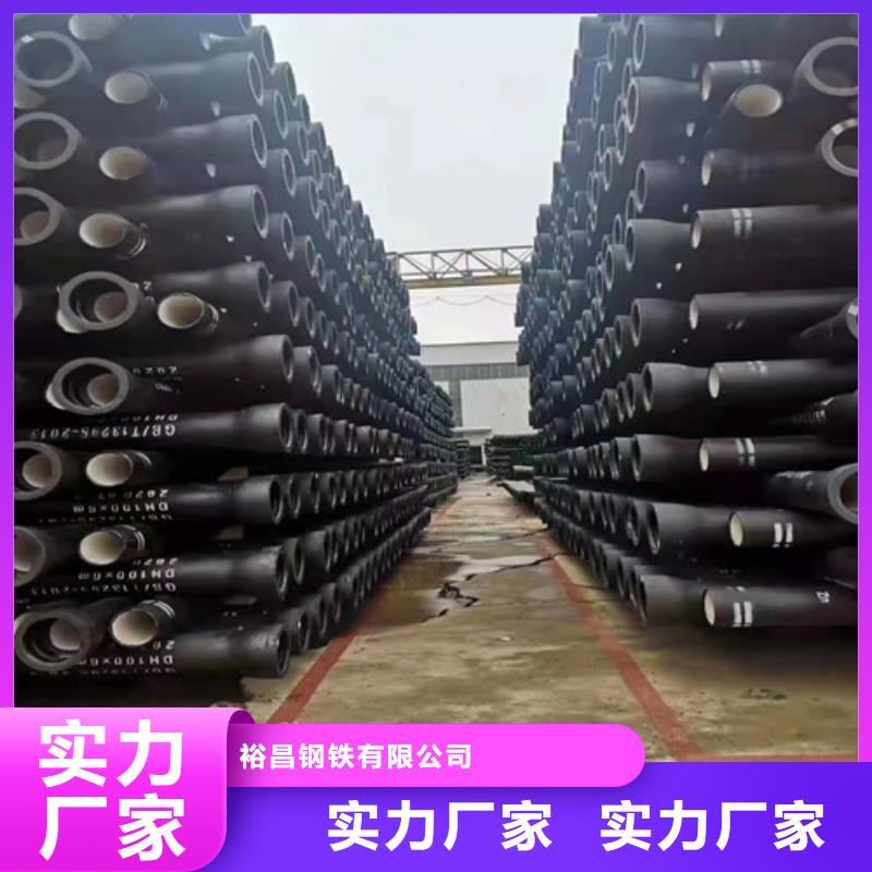 球墨铸铁管【Dn150球墨铸铁管】主推产品