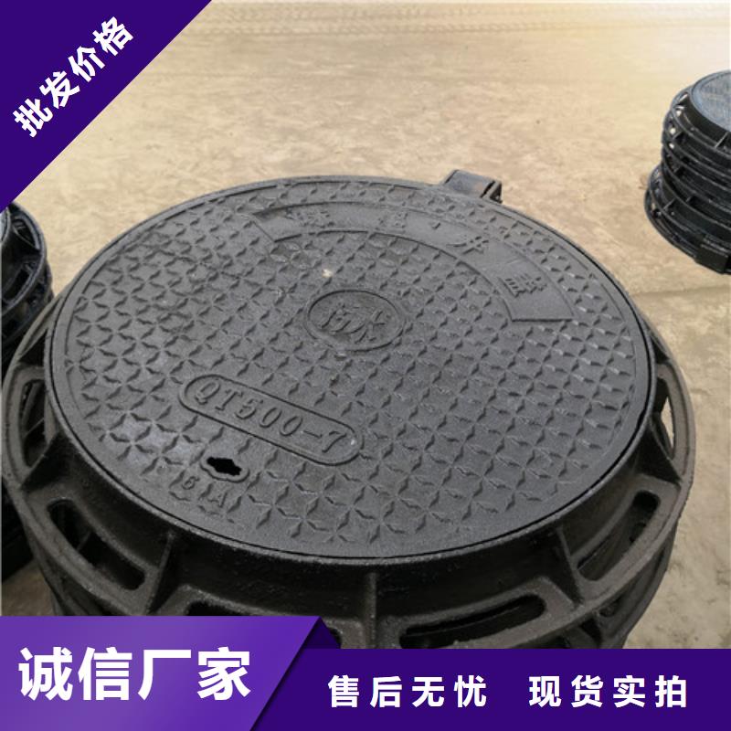 球墨铸铁井盖球墨管多种工艺