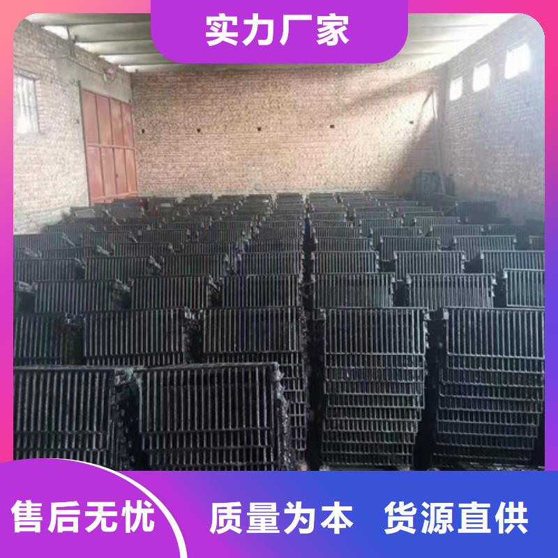 球墨铸铁篦子球墨铸铁沟盖板实力优品