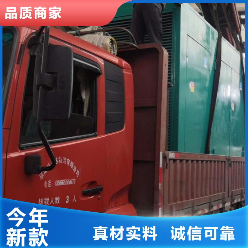 师宗租赁发电车