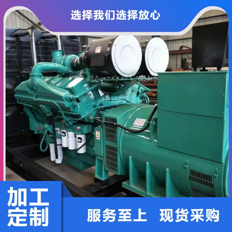 会同租发电机500kw一天多少钱