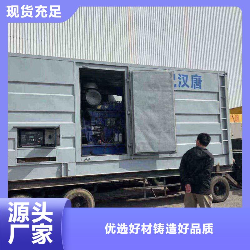 师宗租赁发电车