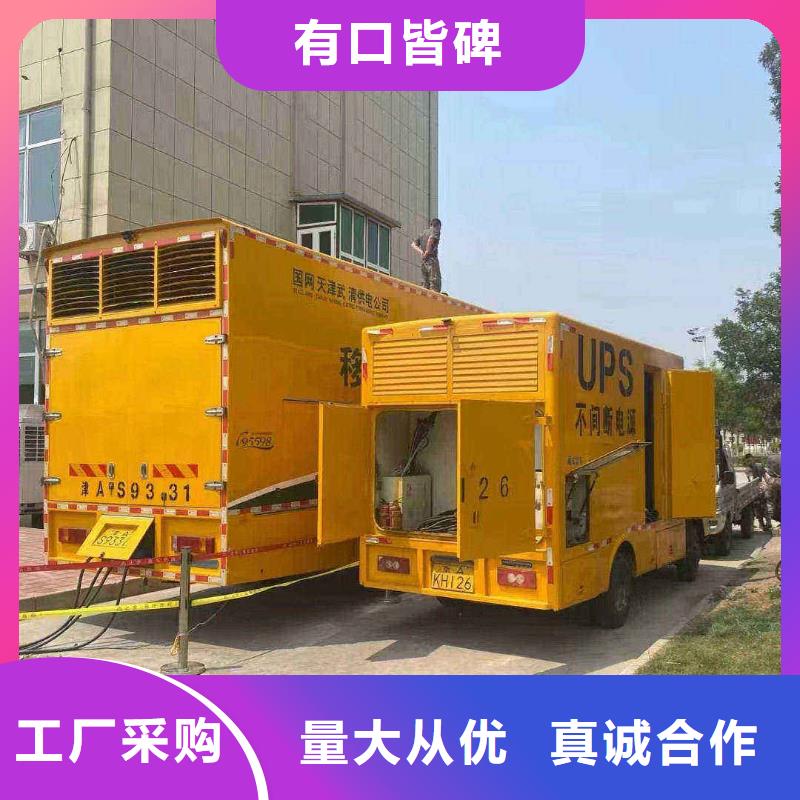 秦皇岛市青龙满族自治县ups不间断电源出租