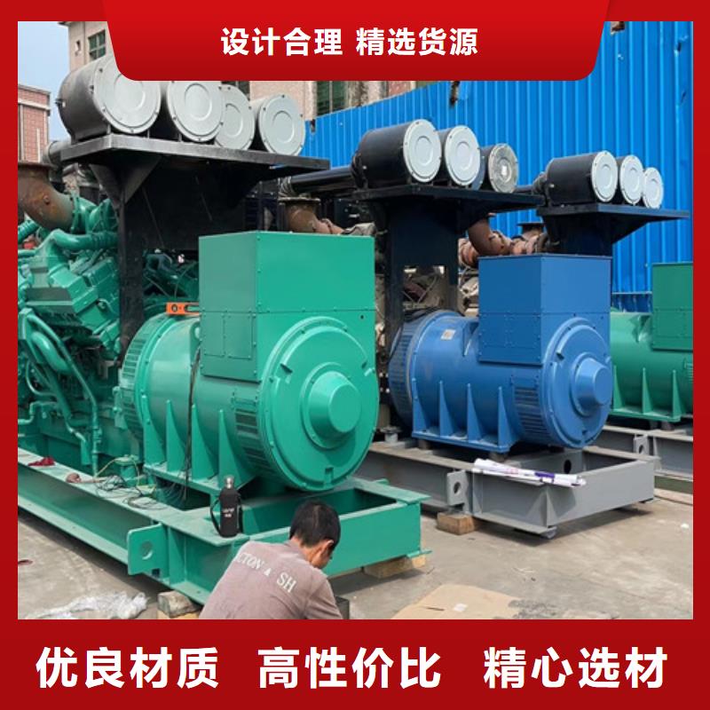 发电机租赁免费询价