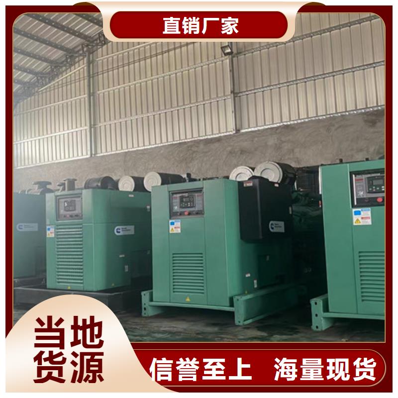发电机租赁发电机出租品牌大厂家