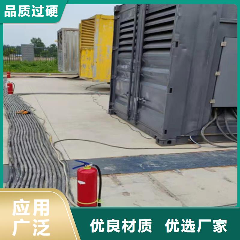 发电机租赁发货及时