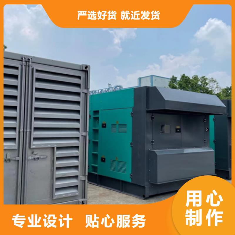 柴油发电机组出租-发电机出租质量看得见