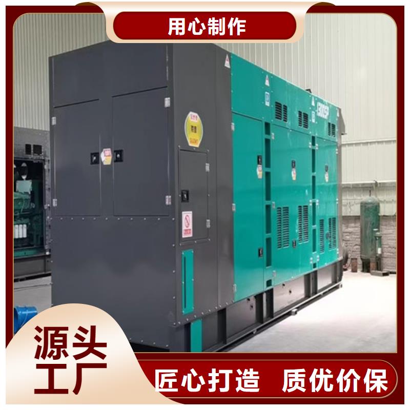 柴油发电机组出租发电机租赁把实惠留给您