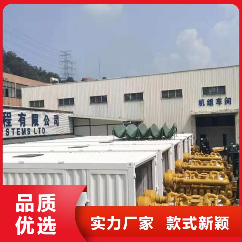 柴油发电机组出租发电车出租买的放心安兴用的舒心