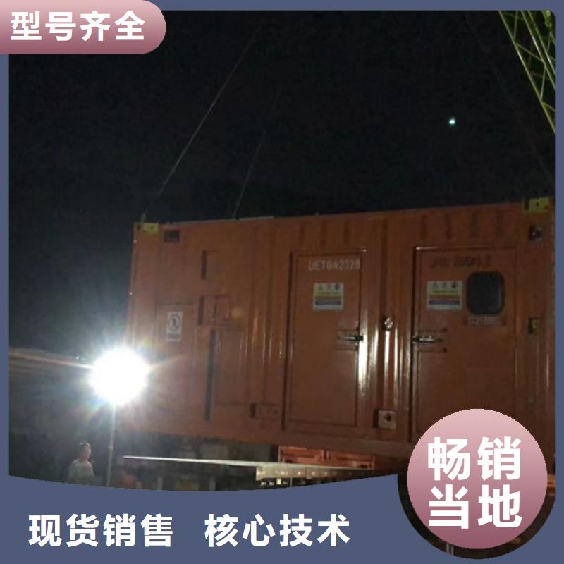 柴油发电机组出租发电机销售现货供应