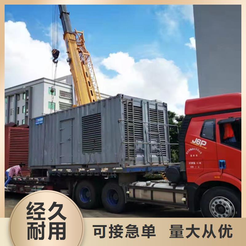 柴油发电机组出租发电机出租出货快