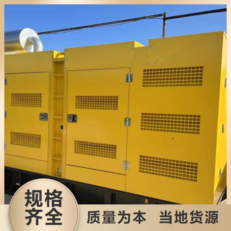 柴油发电机组出租发电机回收多种场景适用