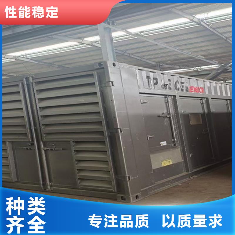 柴油发电机组出租_出租高空平台价格有优势