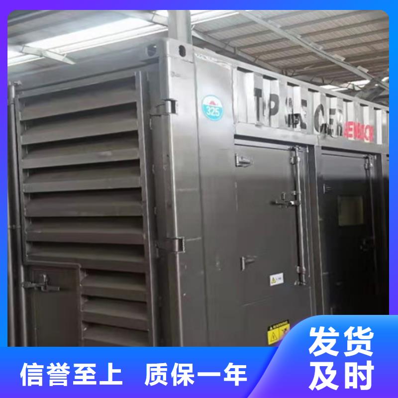 柴油发电机组出租发电车租赁电话为品质而生产