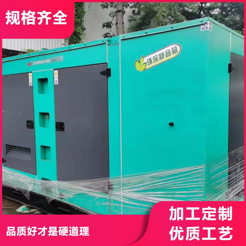 【柴油发电机组出租静音发电机租赁多种工艺】