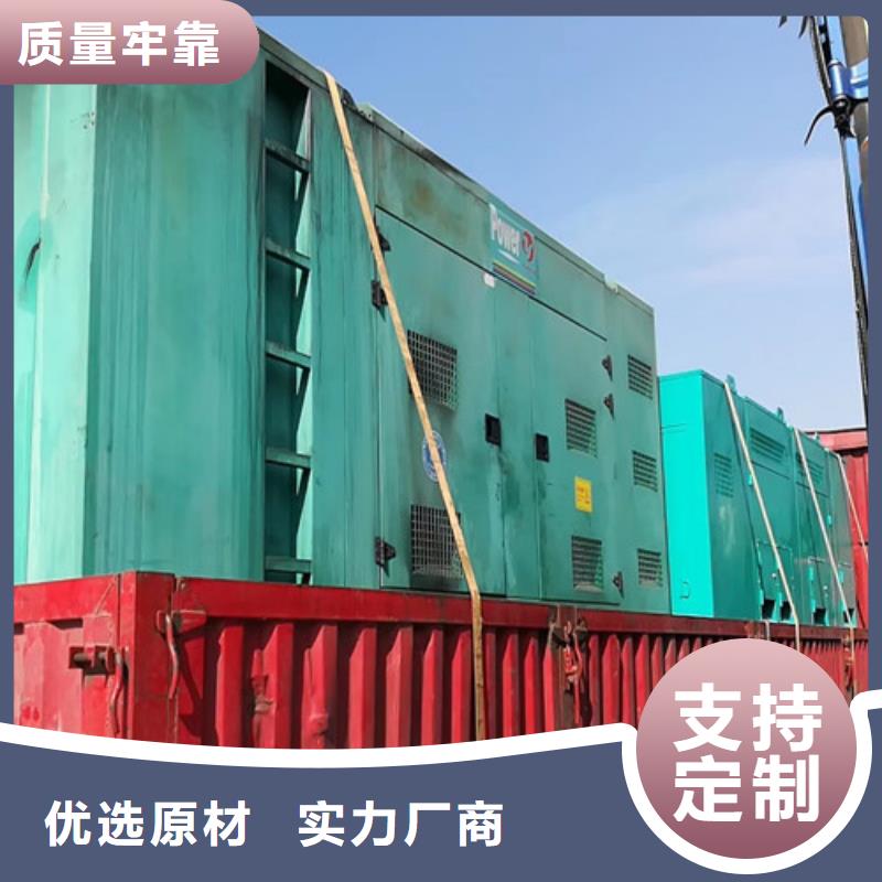 柴油发电机组出租柴油发电机租赁现货交易