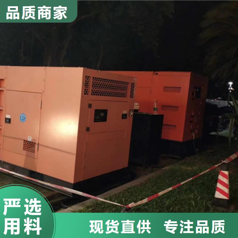 柴油发电机组出租发电机租赁现货满足大量采购