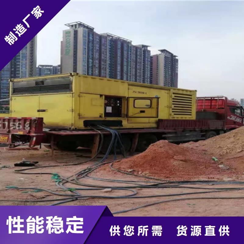 柴油发电机组出租发电车租赁电话为品质而生产