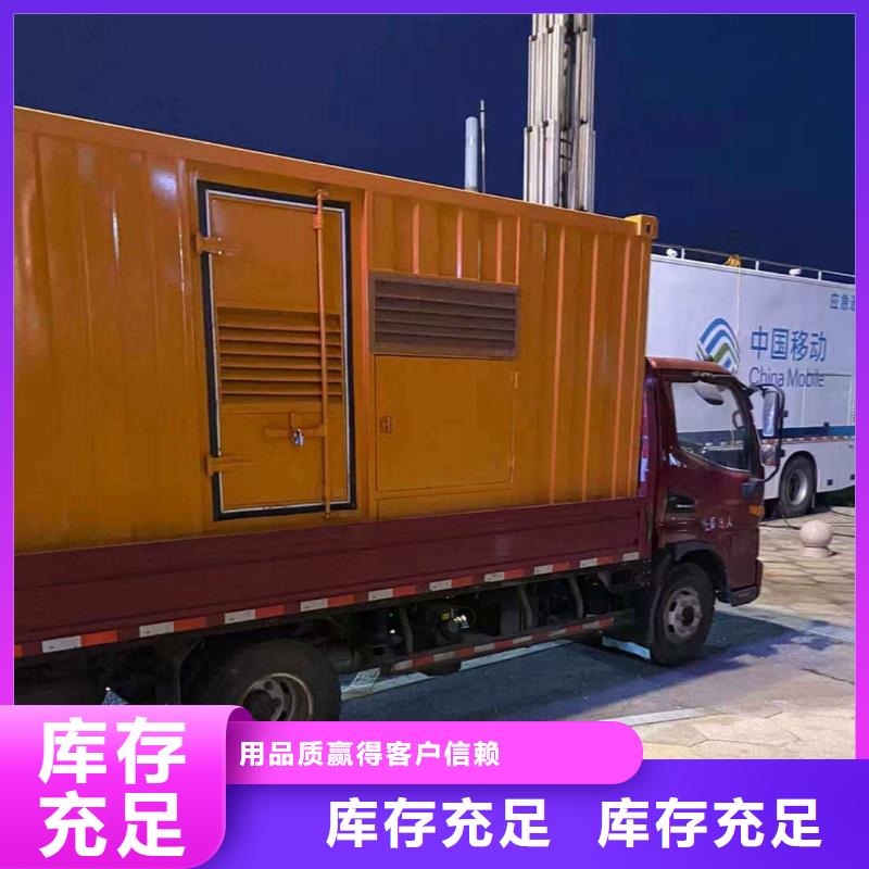 抚顺出租发电车