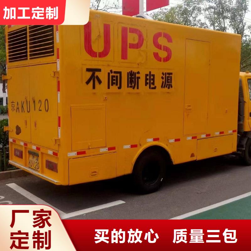 汉沽青龙UPS出租诚信厂家