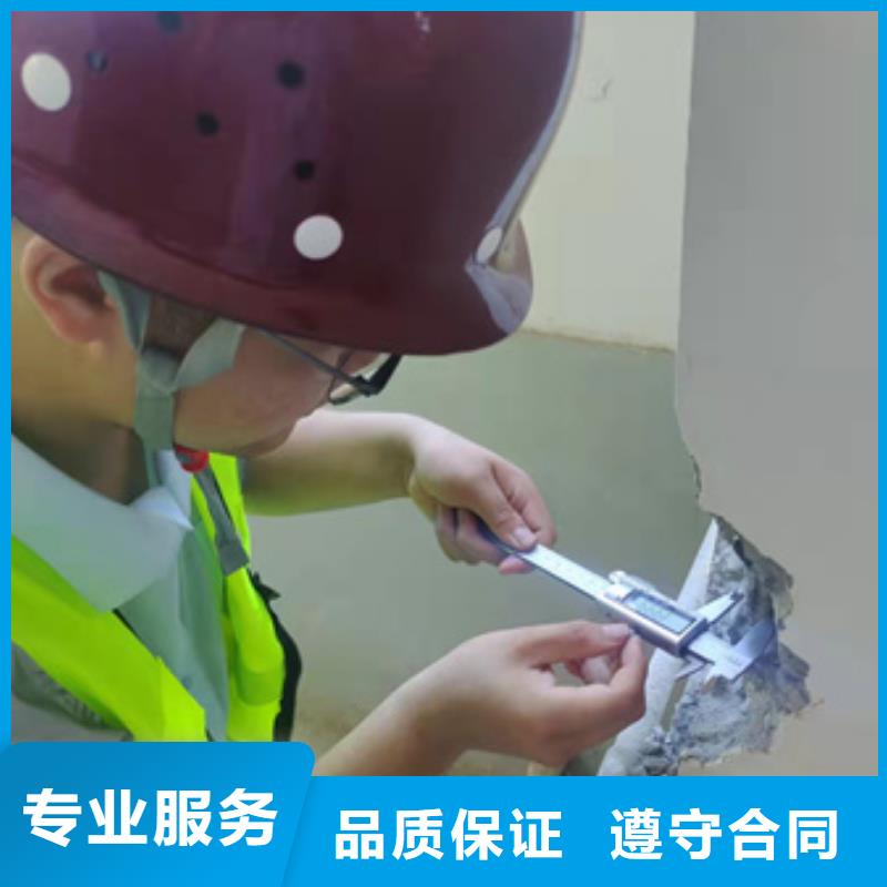 【房屋厂房检测专业品质】