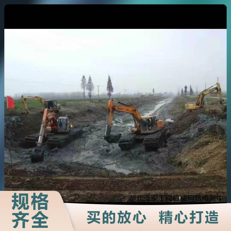  水上挖掘机出租当地货源