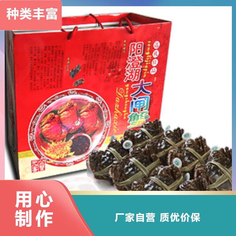 江苏阳澄湖大闸蟹哪家好