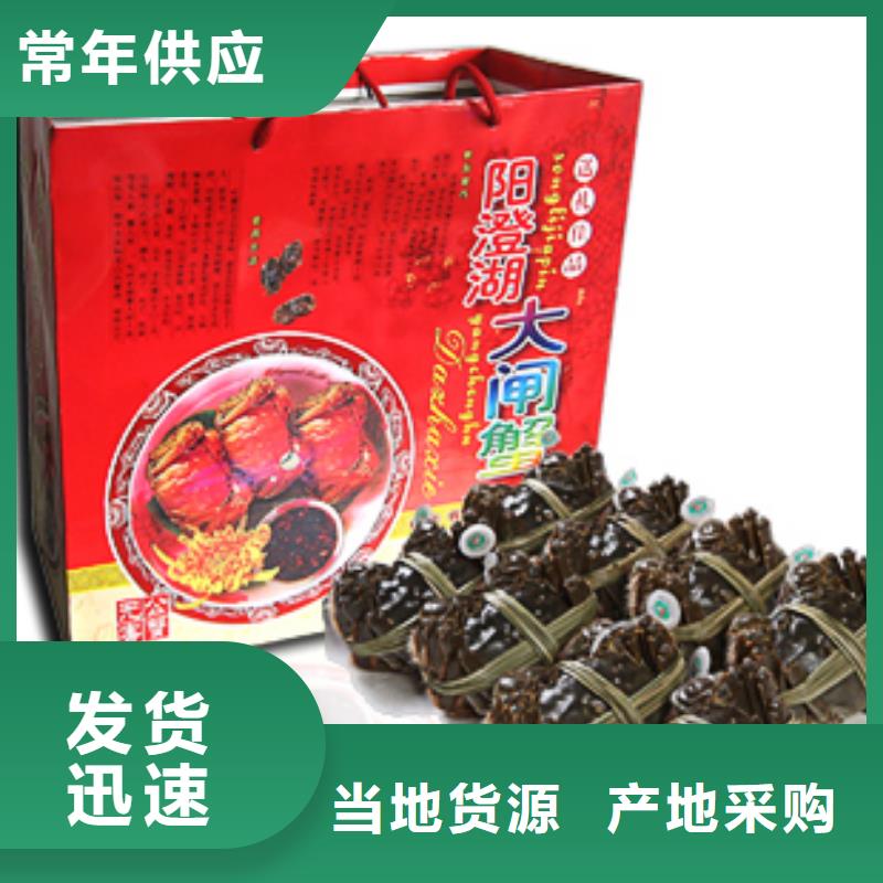 苏州阳澄湖大闸蟹哪家好