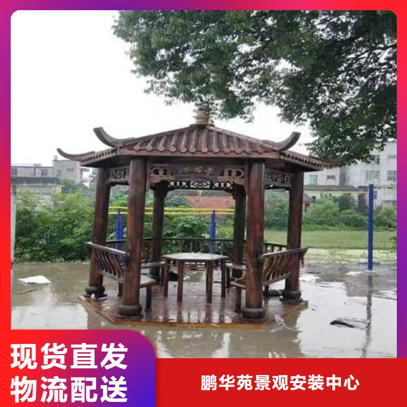 防腐木景观桥批发价格市北区