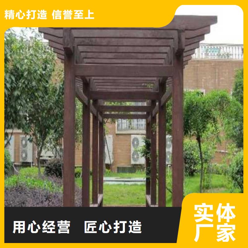 平度市防腐木公园座椅哪里有卖