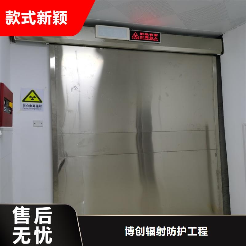 【铅门铅门厂家打造行业品质】