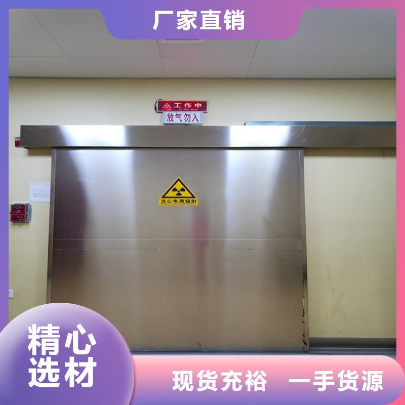 铅门防护屏厂家支持大批量采购
