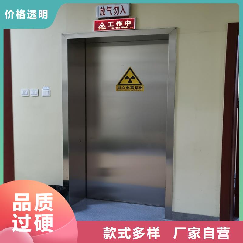 铅门3mm辐射铅板对质量负责