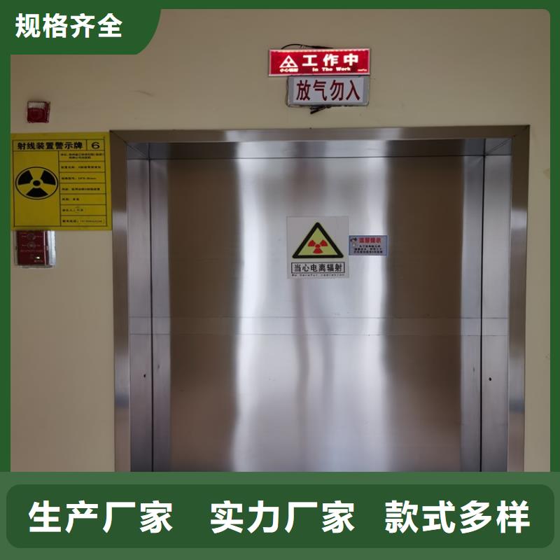 铅门,铅箱厂家货源足质量好