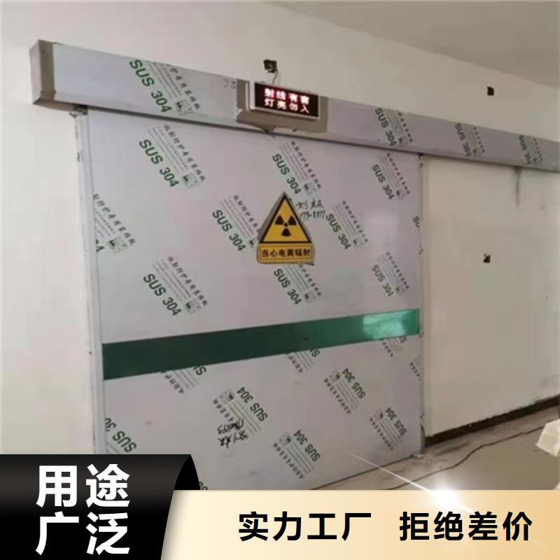 铅门-铅屏风厂家厂家现货供应